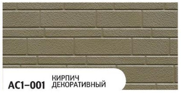 Фасадная панель Zodiac Декоративный кирпич AC1-001 купить в Навашино