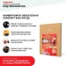 Хвойная звукоизоляция под гипсокартон #ЖИВИГРОМЧЕ! 800х600х12 мм (3,84м2) купить в Навашино