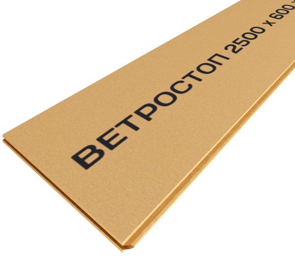 Ветрозащитная шумоизоляционная плита ВЕТРОСТОП 2500х600х20 мм, шип-паз 19мм купить в Навашино