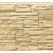Фасадная панель Royal Stone, Камень Скалистый, Ричмонд купить в Навашино