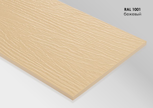 Фиброцементный сайдинг Fibra Plank Бежевый / RAL 1001 купить в Навашино