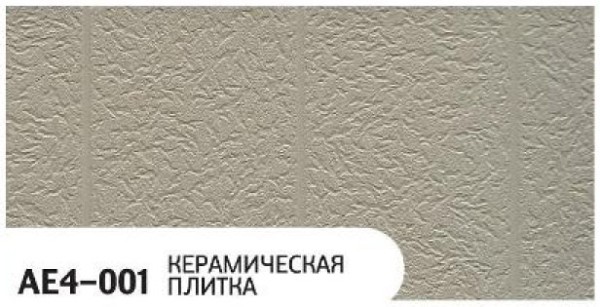 Фасадная панель Zodiac Керамическая плитка AE4-001 купить в Навашино