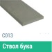Сайдинг Мирко 7,5 гладкий С013 купить в Навашино