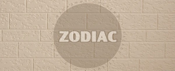 Фасадная панель Zodiac Эконом панели AE2-001E купить в Навашино