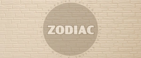 Фасадная панель Zodiac Эконом панели AE8-001E купить в Навашино