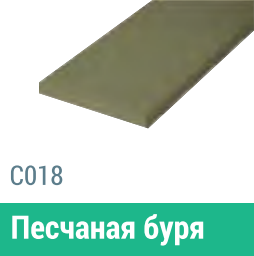 Сайдинг Мирко 7,5 гладкий С018 купить в Навашино