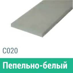 Сайдинг Мирко 7,5 гладкий С020 купить в Навашино