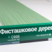 Сайдинг Мирко 7,5 под дерево С008 купить в Навашино
