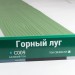 Сайдинг Мирко 7,5 под дерево С009 купить в Навашино