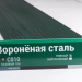 Сайдинг Мирко 7,5 под дерево С010 купить в Навашино