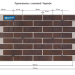 Фасадные Термопанели Аляска Retro Brick Chili купить в Навашино
