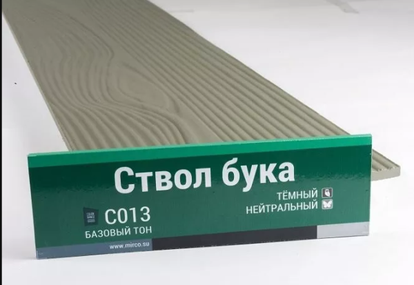 Сайдинг Мирко 7,5 под дерево С013 купить в Навашино
