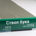 Сайдинг Мирко 7,5 под дерево С013 купить в Навашино