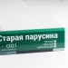 Сайдинг Мирко 7,5 под дерево С021 купить в Навашино