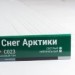 Сайдинг Мирко 7,5 под дерево С023 купить в Навашино