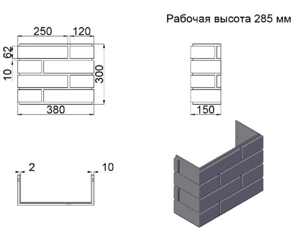 ПИКС графит купить в Навашино